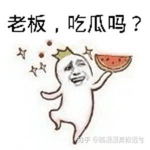 吃瓜群众物资储备,物资储备攻略全解析 第3张 吃瓜群众物资储备,物资储备攻略全解析 第3张